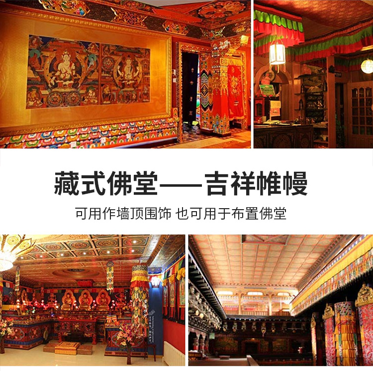 Budist Taoizm EV Tapınağı İbad - Home Textiles China incelemesi ve fiyatı