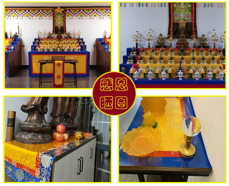 200cm Toptan Budizm malzemeler - Home Textiles China incelemesi ve fiyatı