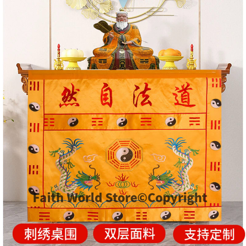DAO FA ZI RAN toptan budist ta - Home Textiles China incelemesi ve fiyatı