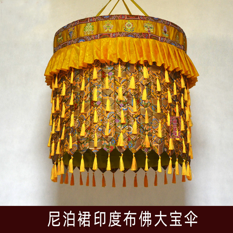 Büyük Toptan Budist Eşyası EV  - Home Textiles China incelemesi ve fiyatı